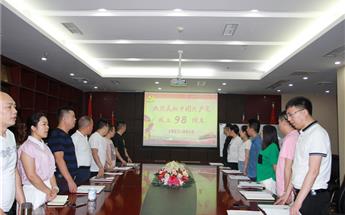 ���������� �м�ʹ�����Ĵ�����yh0076���輯�ŵ�֧����һ��...