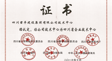 ���Ź�˾ͨ��ʡ����ҵ���������϶�