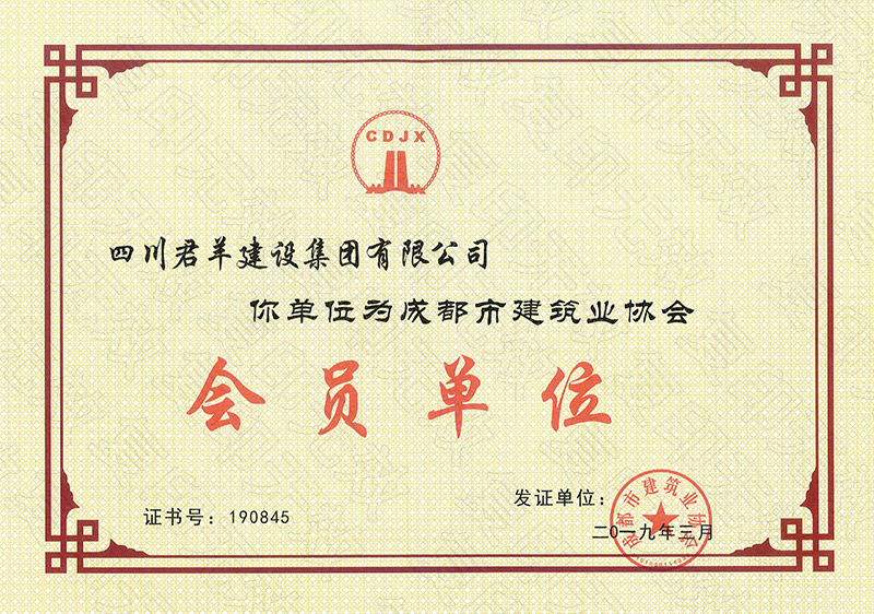 �ɶ����޽�ҵЭ���Ա��λ