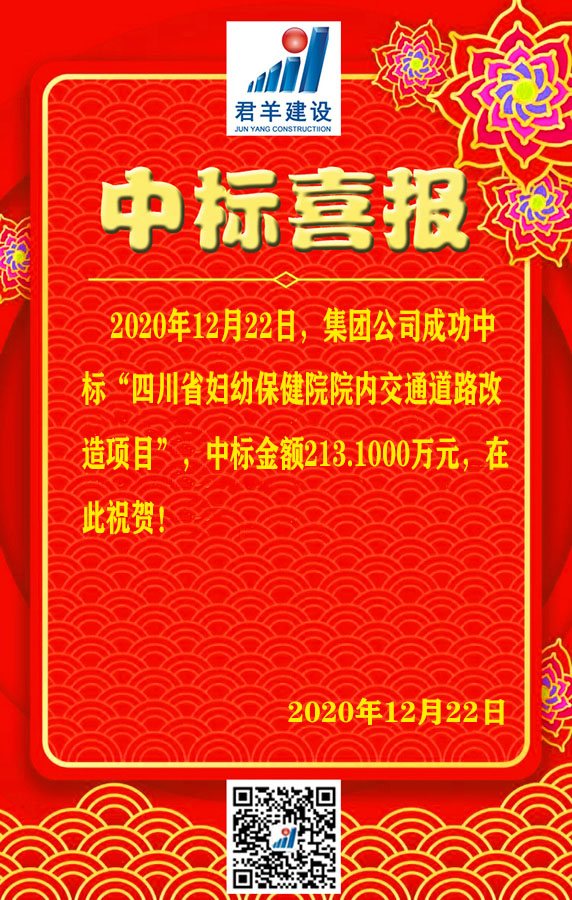 �Ĵ�ʡ���ױ���ԺԺ�ڽ�ͨ�辶ˢ����Ŀ�б�ϲ��