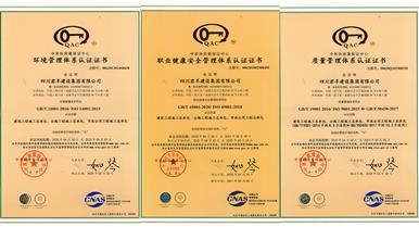 ��ϲ�Ĵ�����yh0076���輯��˳��ͨ��ISO����ϵͳ����֤��...