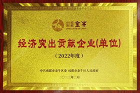 ��ţ��2022��Ⱦ���ͻ��Т˳��ҵ