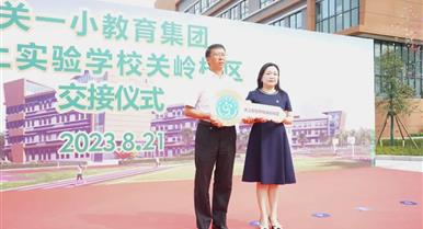 ���Ϸֹ�˾�н��Ĺٶ�������ʵ��ѧУEPC��Ŀ˳�쿢...