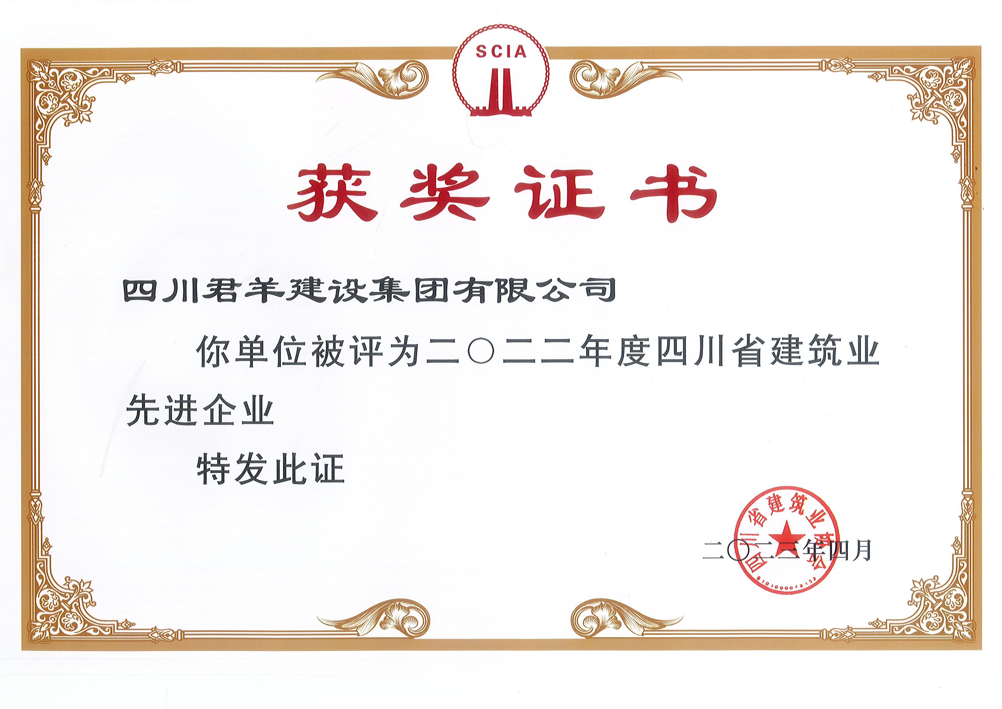 2022����Ĵ�ʡ�޽�ҵ�Ƚ���ҵ